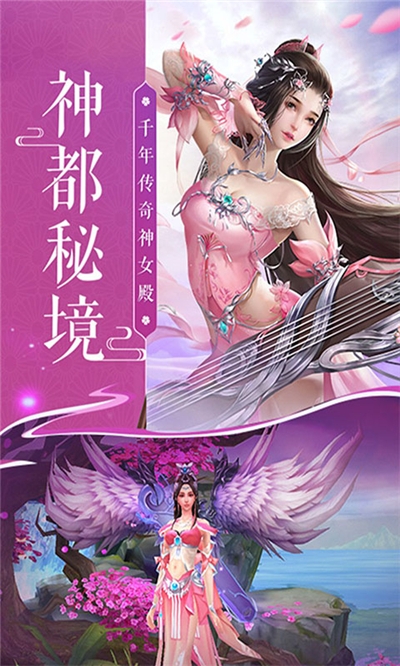 仙師無解