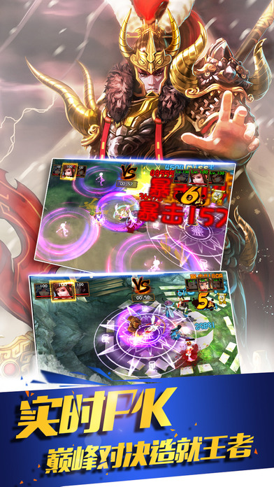戰龍無雙 官方版
