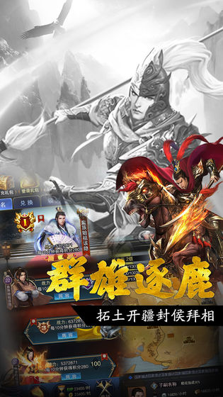 王者光輝
