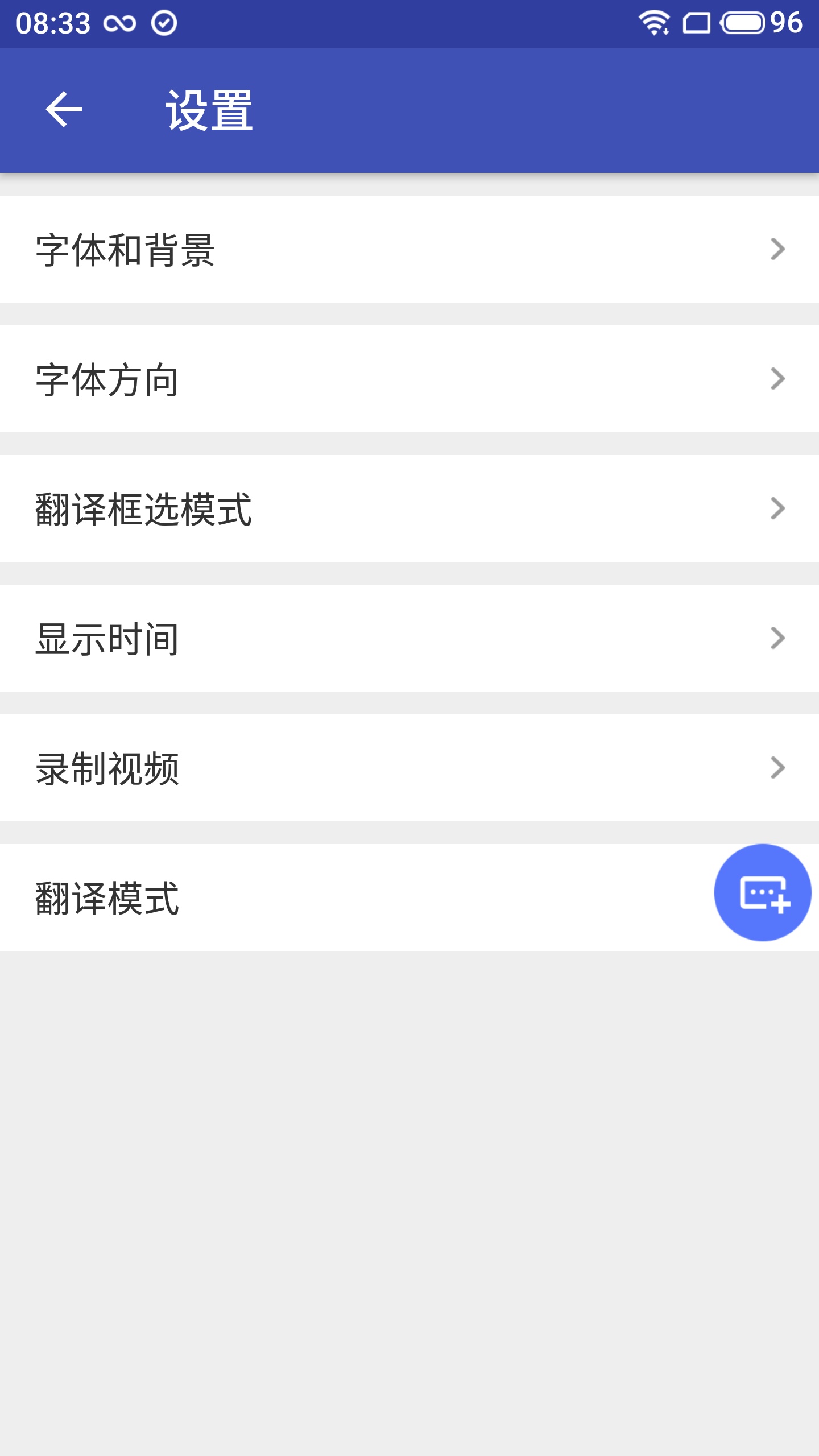游戲翻譯助手