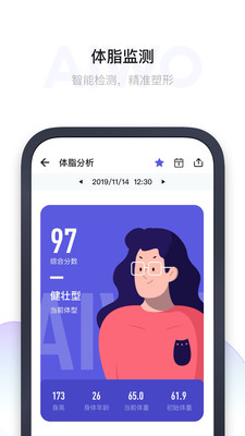 愛我