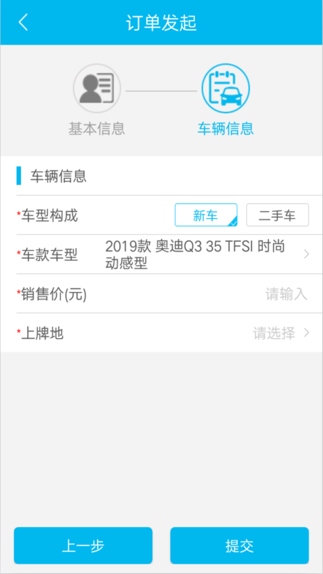 叫獸車商