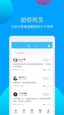 千應(yīng)