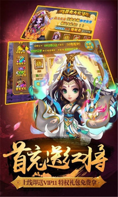唐僧不取經