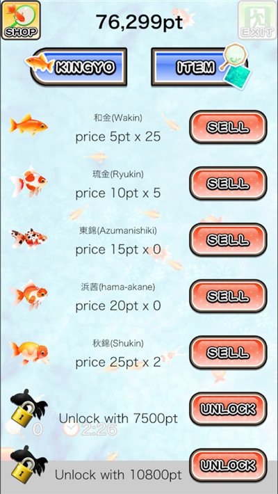 撈金魚