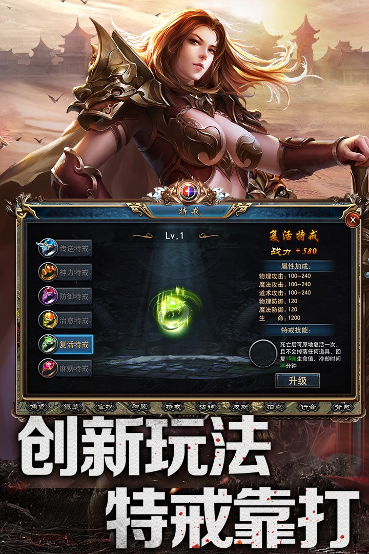 赤焰號角果盤版