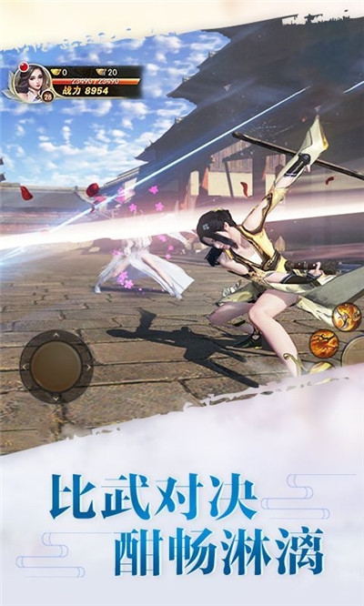 九劫神劍錄