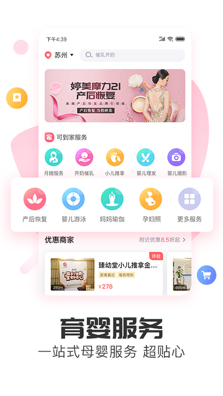 憨媽媽
