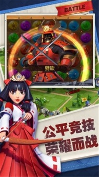 永恒世紀