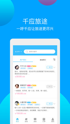 千應(yīng)