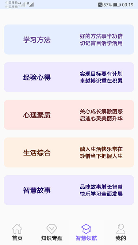 小學(xué)數(shù)學(xué)精解