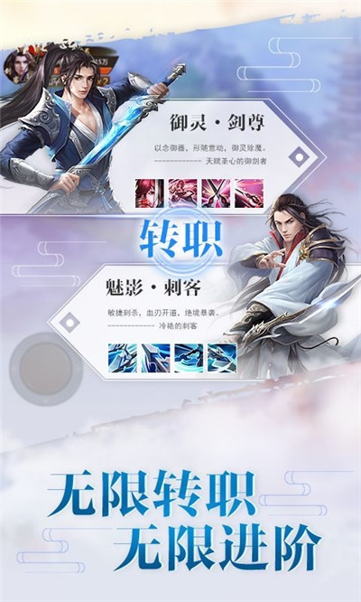 九劫神劍錄