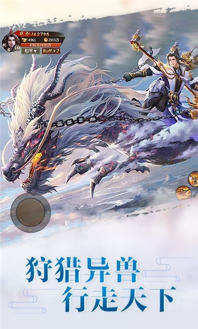 九劫神劍錄