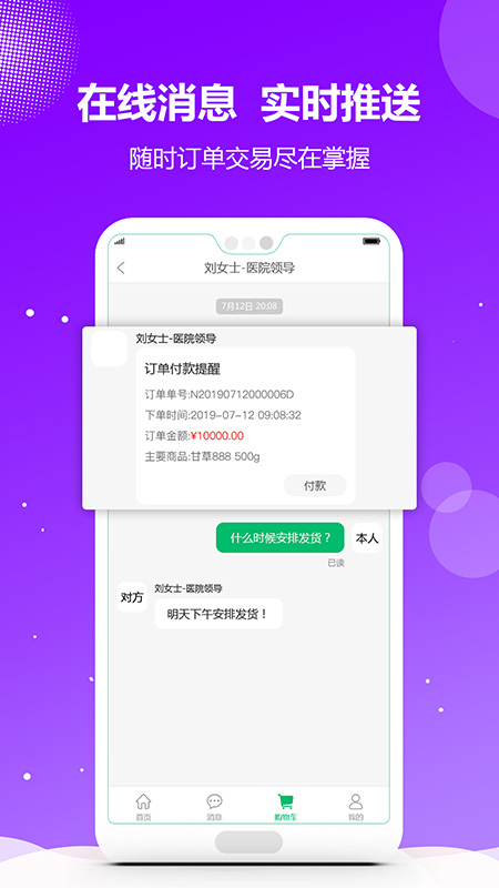 藥械網(wǎng)