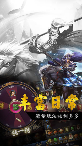 王者光輝 無限內購版