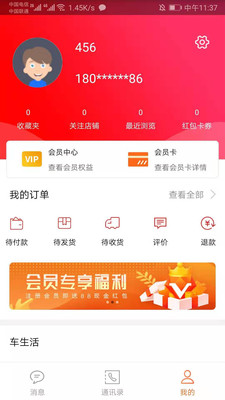 華友