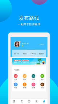 千應(yīng)