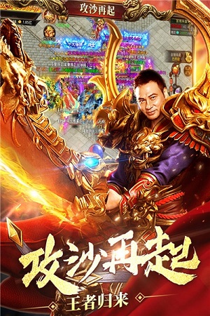 王者國度 單職業(yè)版