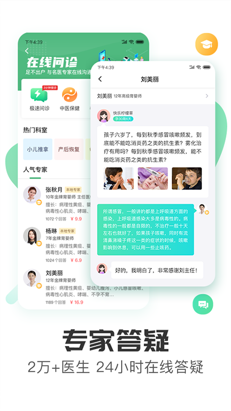 憨媽媽