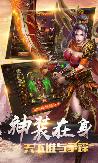 战场荣耀 满V版
