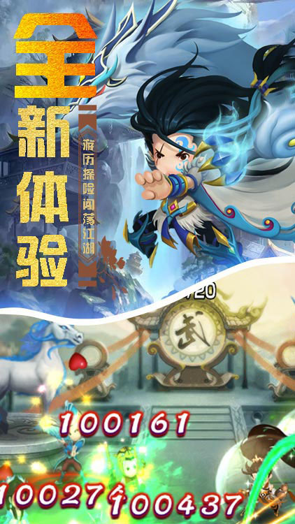 幻世戰(zhàn)國無限版 狂玩版