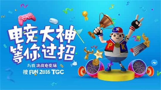 魂斗羅：歸來 測試服版本
