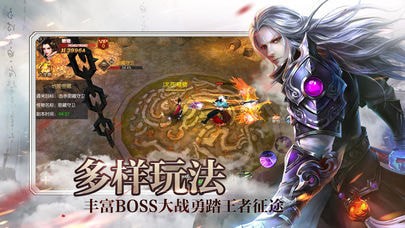 真龍戰魄