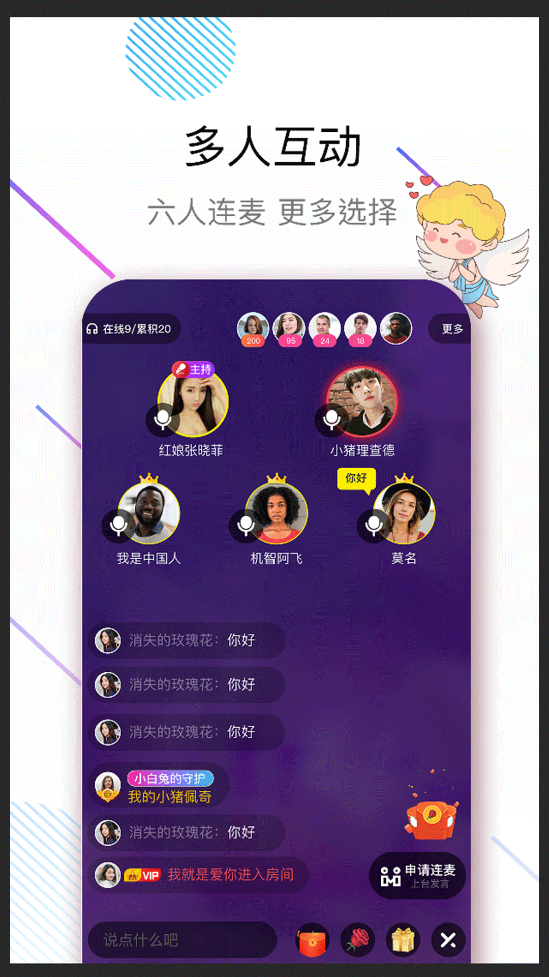 牽手吧
