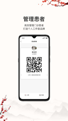 同懷堂