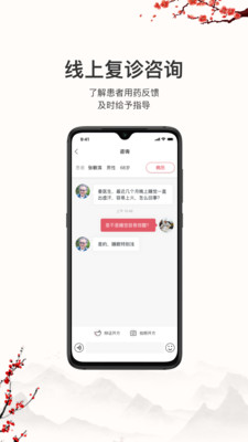同懷堂