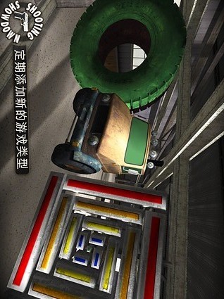 射擊對(duì)決
