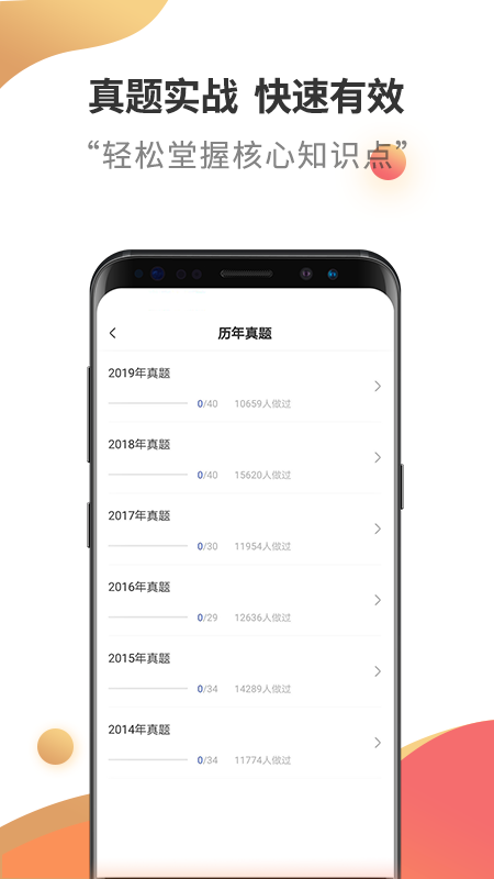 注冊會計師考試云題庫