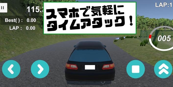 體驗自動車部