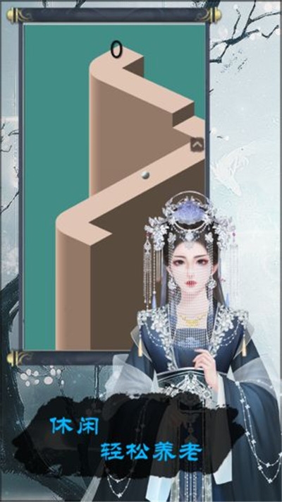 當不當掌門