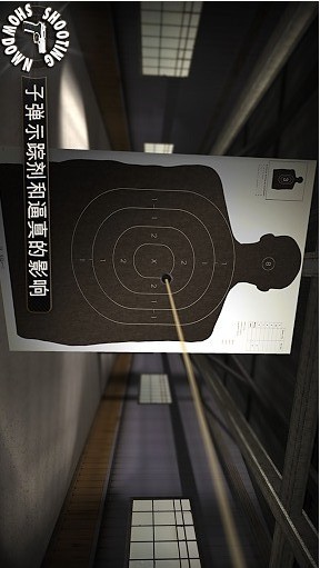 射擊對(duì)決