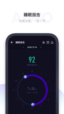 愛我