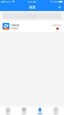 926供應鏈