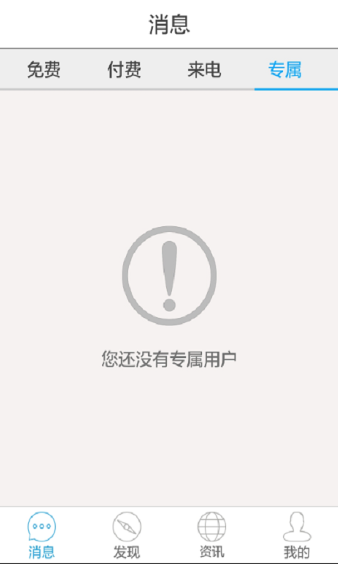 云伴醫(yī)生