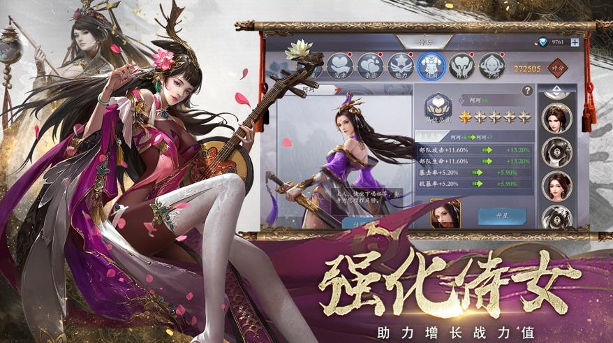 大將無雙