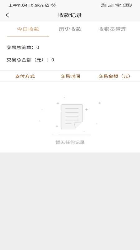 好多分