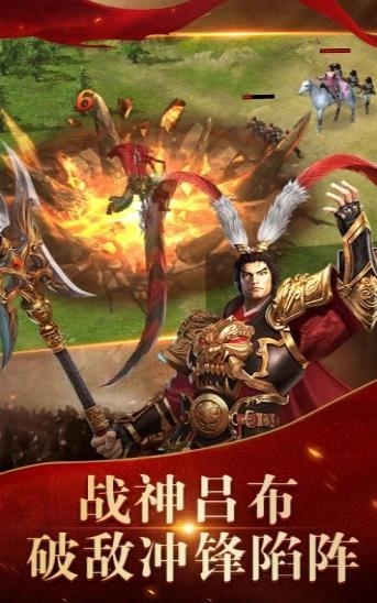 遠(yuǎn)征之命運(yùn)之爭(zhēng)