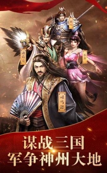 遠(yuǎn)征之命運(yùn)之爭(zhēng)