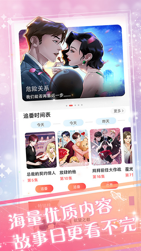 蕓蕓劇場