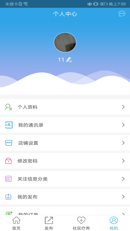 意家達