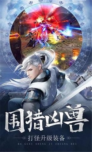 劍蒼皓月刀劍物語