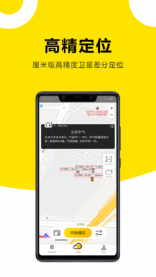 駕考練習(xí)