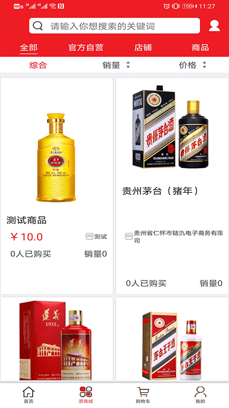 鏈氿