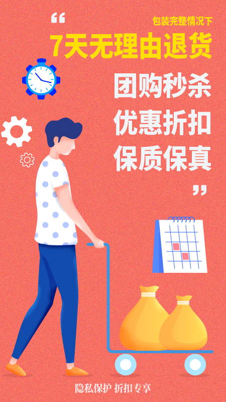 聽潮社區(qū)