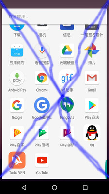 惡作劇屏幕