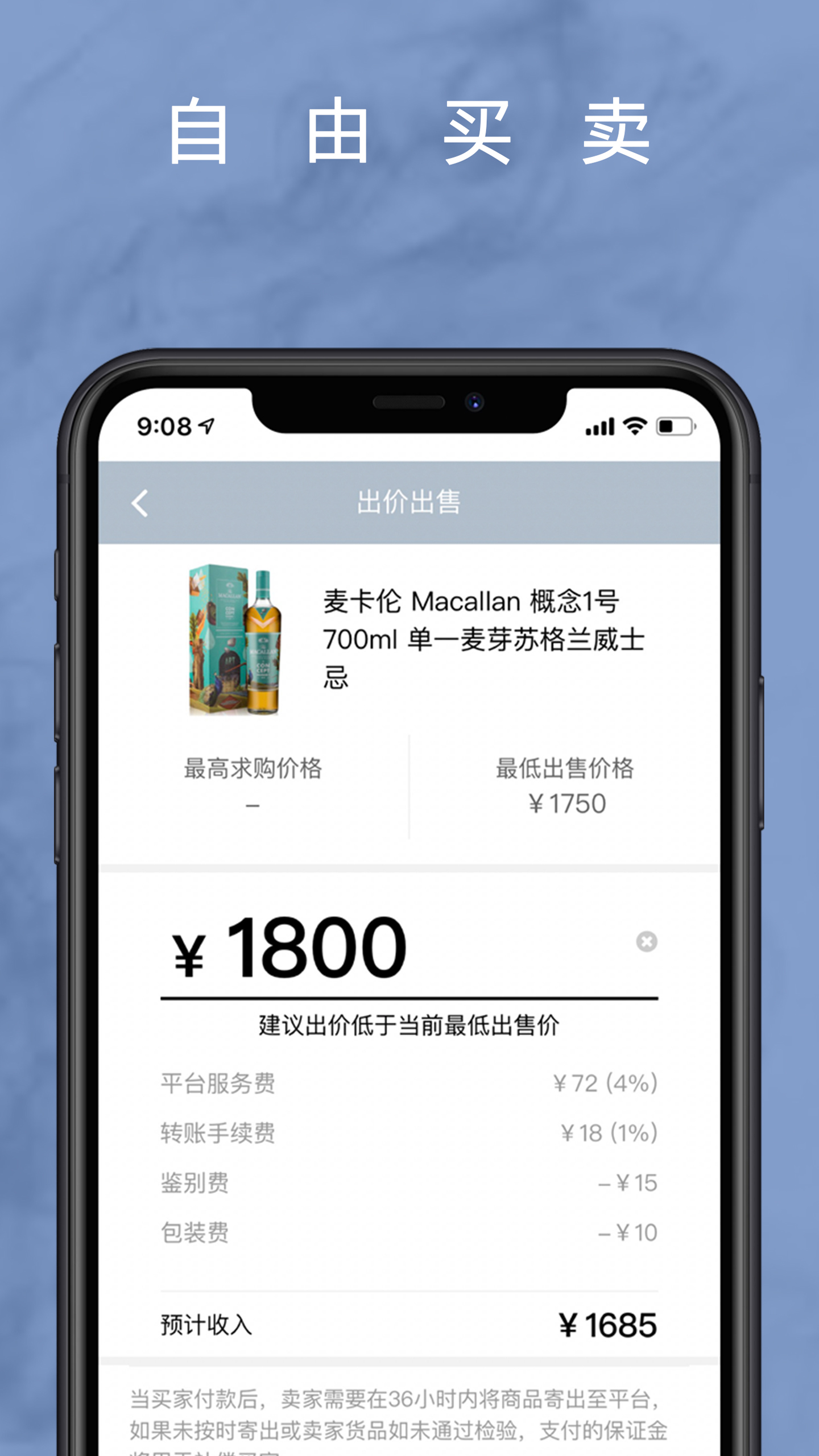 麥麥酒市
